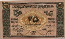 25 Roubles AZERBAIJAN  1919 P.01 XF
