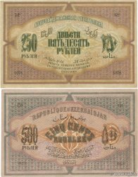 250 et 500 Roubles Lot ASERBAIDSCHAN  1919 P.06 et 07 VZ