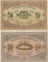 250 et 500 Roubles Lot AZERBAIJAN  1919 P.06 et 07 XF