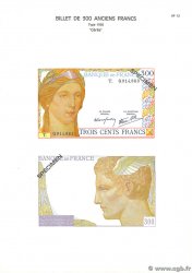 300 Francs Planche FRANCE  1975 F.29pl UNC