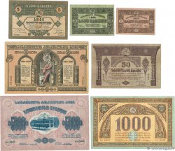 1, 3, 5, 50, 500 1000, 5000 Roubles Lot GEORGIEN  1919 P.07-15 SS