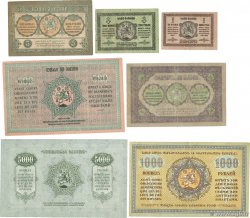 1, 3, 5, 50, 500 1000, 5000 Roubles Lot GEORGIEN  1919 P.07-15 SS