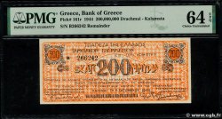 200 Millions Drachmes Non émis GREECE  1944 P.161r UNC