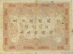 1 Dollar - 1 Piastre marron INDOCINA FRANCESE Saïgon 1891 P.027 MB