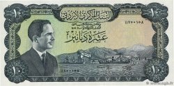 10 Dinars JORDANIEN  1959 P.12a ST