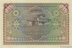 10 Rupees MALDIVAS  1960 P.05b FDC