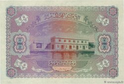 50 Rupees MALDIVE ISLANDS  1960 P.06b UNC