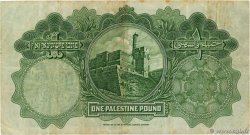 1 Pound PALESTINA  1929 P.07b BC