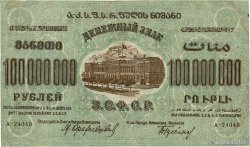 100000000 Roubles RUSSIE  1924 PS.0636a TB+