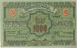 1000 Roubles RUSSIE  1920 PS.0712
