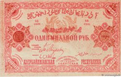 1000000 Roubles RUSIA  1922 PS.0719a