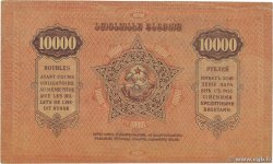 10000 Roubles RUSSLAND  1922 PS.0762a SS