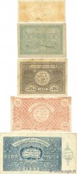 1, 10, 25, 100, 2500 Roubles Lot RUSSIA  1922 PS.1046-1052 MB a BB