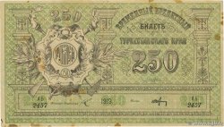 250 Roubles RUSIA  1919 PS.1171a MBC
