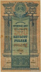 500 Roubles RUSSIA  1919 PS.1172 F+