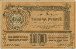 1000 Roubles RUSSIA  1920 PS.1173 q.BB