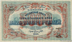 5000 Roubles RUSSLAND  1918 PS.1174 VZ
