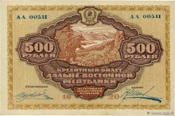 500 Roubles RUSSLAND  1920 PS.1207 VZ+