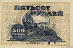 500 Roubles RUSSIA  1920 PS.1207 SPL+