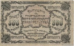 500 Roubles RUSSIA  1920 PS.1259B VF