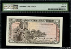 100 Rupees CEYLON  1977 P.082a FDC