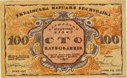 100 Karbovantsiv UCRAINA  1917 P.001b BB