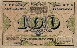 100 Karbovantsiv UKRAINE  1917 P.001b TTB