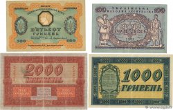 100 à 2000 Hryven Lot UKRAINE  1918 P.022a à 025 TTB