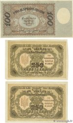 100 et 250 Karbovantsiv Lot UKRAINE  1919 P.038a et 039a TTB