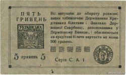 5 Hryven UKRAINE  1920 P.041a TTB