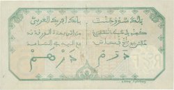 5 Francs GRAND-BASSAM FRENCH WEST AFRICA Grand-Bassam 1918 P.05Db VZ