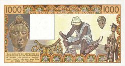 1000 Francs Fauté STATI AMERICANI AFRICANI  1981 P.807Tb q.FDC