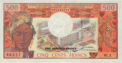 500 Francs CAMEROON  1973 P.15a XF