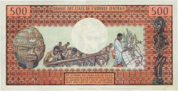 500 Francs CAMEROON  1973 P.15a XF