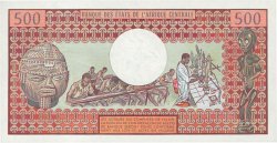 500 Francs KAMERUN  1978 P.15c ST