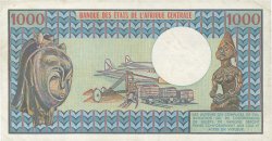 1000 Francs CAMERúN  1974 P.16b EBC