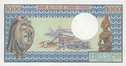 1000 Francs CAMERúN  1980 P.16c FDC