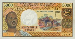 5000 Francs CAMEROON  1974 P.17a AU