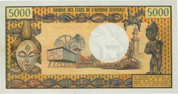 5000 Francs CAMEROON  1974 P.17a AU