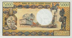 5000 Francs CAMEROON  1974 P.17c UNC-
