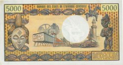 5000 Francs CAMERUN  1974 P.17c SPL+