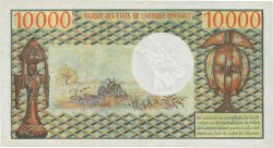 10000 Francs CAMERúN  1981 P.18b EBC+
