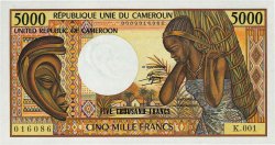 5000 Francs CAMERUN  1981 P.19a q.FDC
