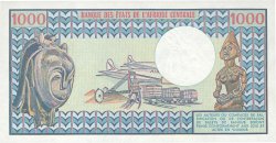 1000 Francs CAMERúN  1984 P.21 FDC