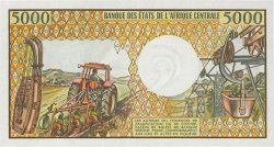 5000 Francs KAMERUN  1984 P.22 fST+