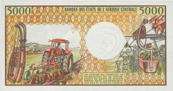 5000 Francs CAMERUN  1984 P.22 FDC