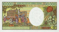 10000 Francs CAMERUN  1984 P.23 FDC