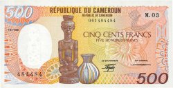 500 Francs Numéro radar CAMEROUN  1988 P.24a NEUF