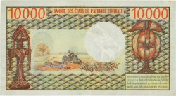 10000 Francs REPúBLICA CENTROAFRICANA  1976 P.04 EBC