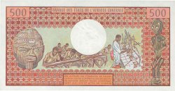 500 Francs REPúBLICA CENTROAFRICANA  1980 P.09 EBC+